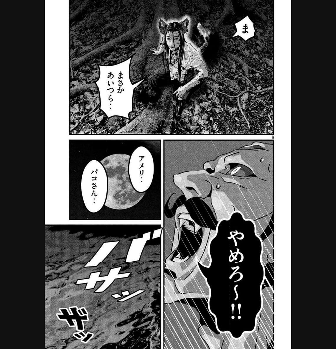 P9