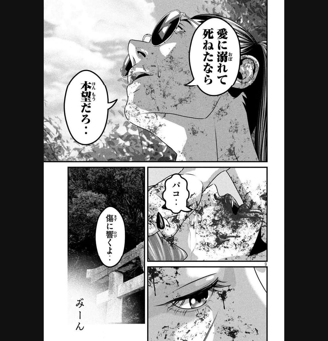 P9