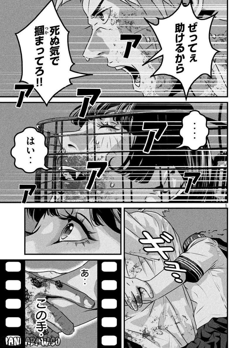 P5