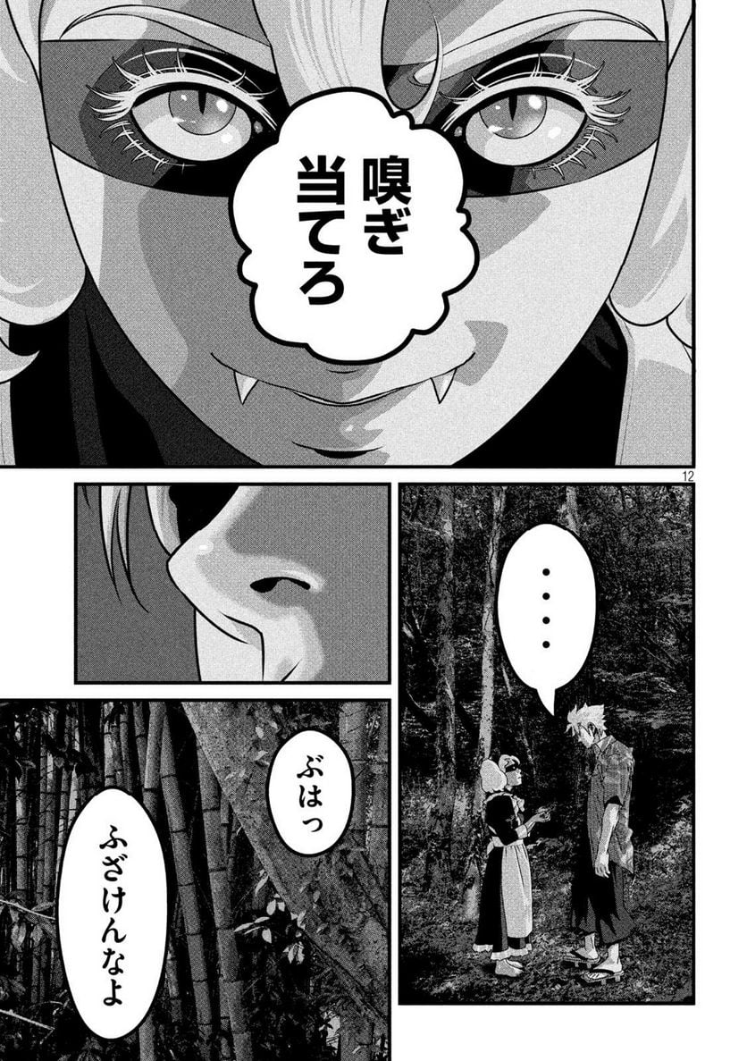 P11