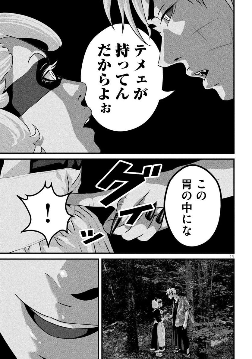 P13
