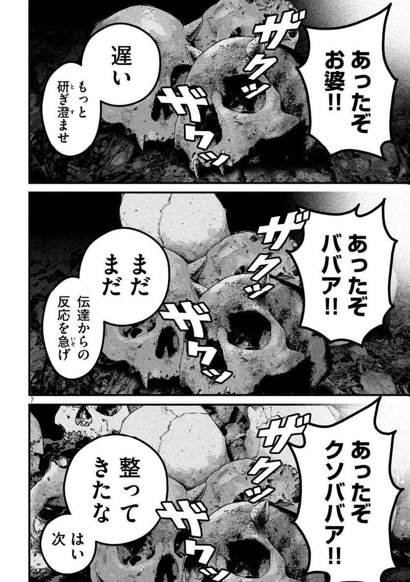 P6