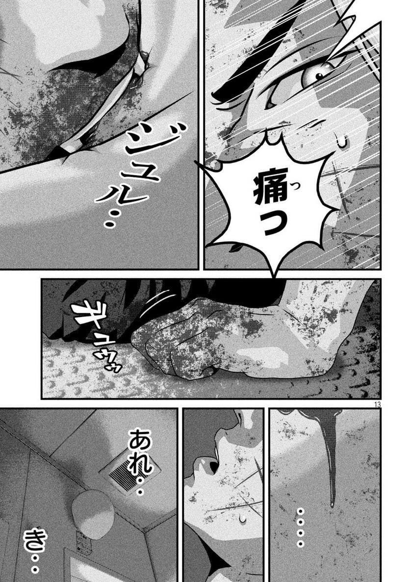P13