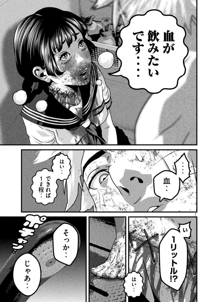 P7