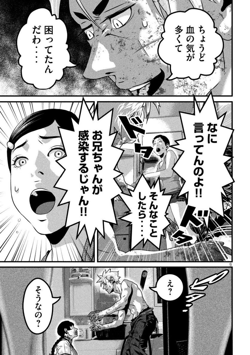 P9