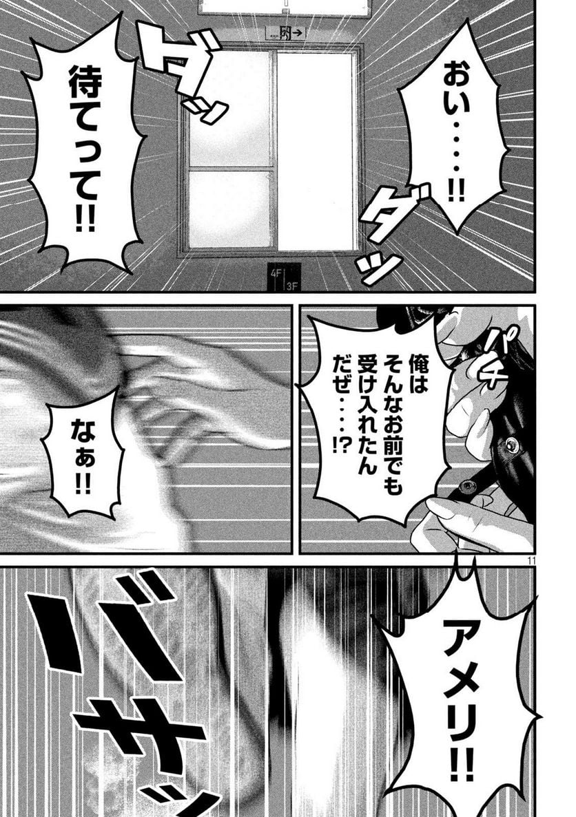 P11
