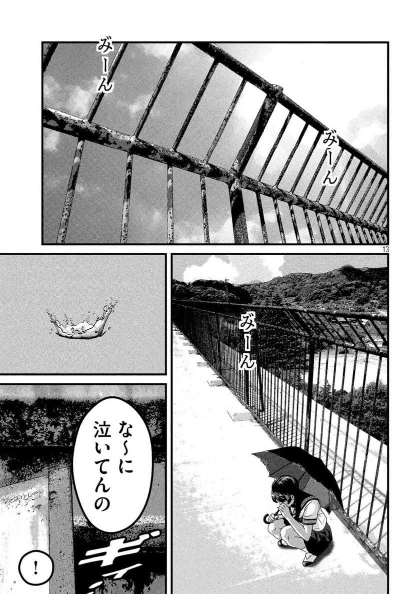 P13
