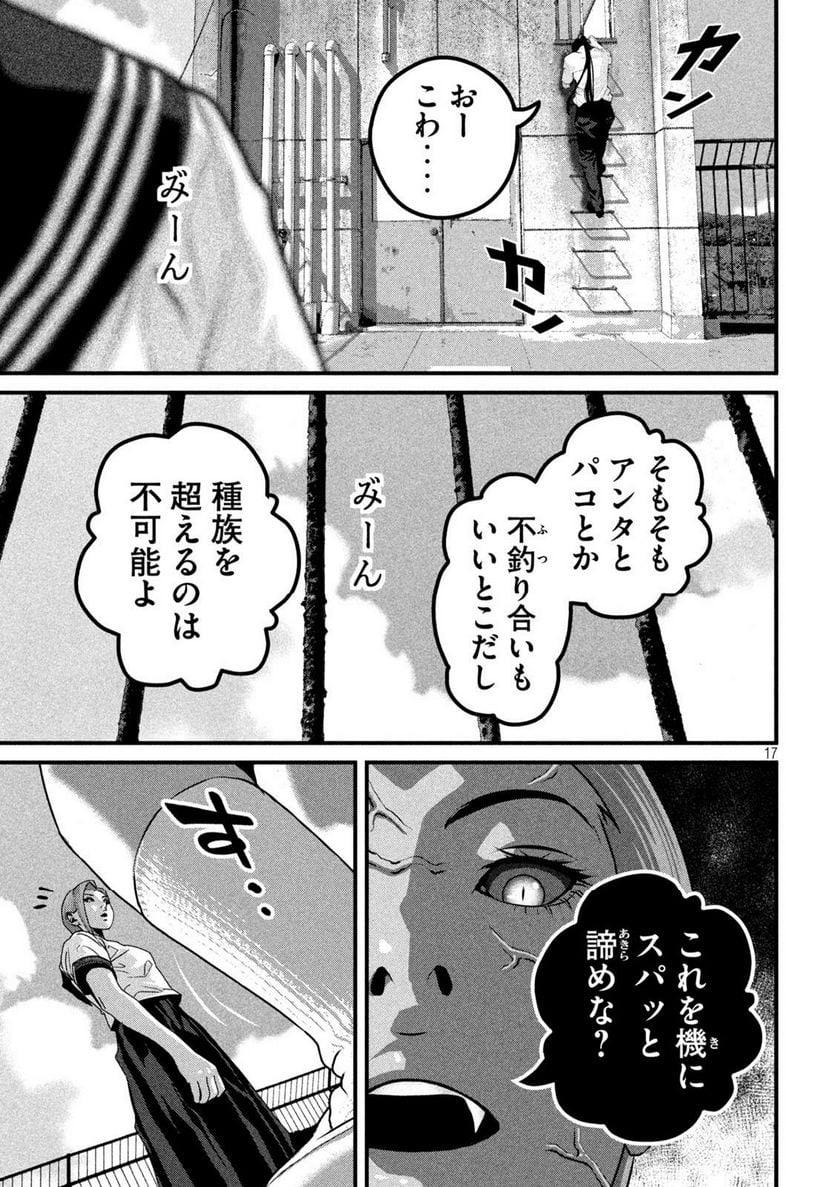 P17