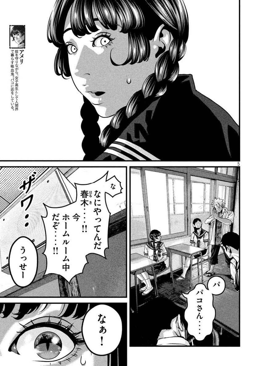 P5