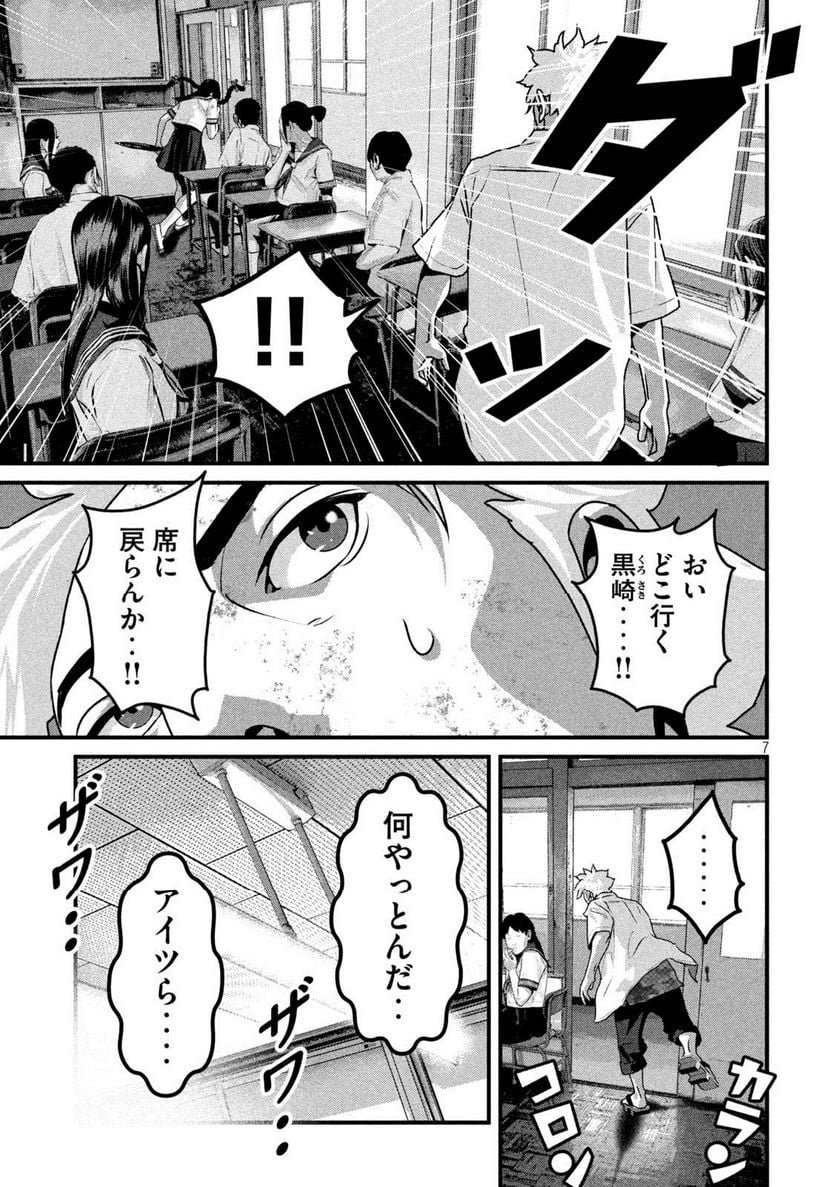 P7