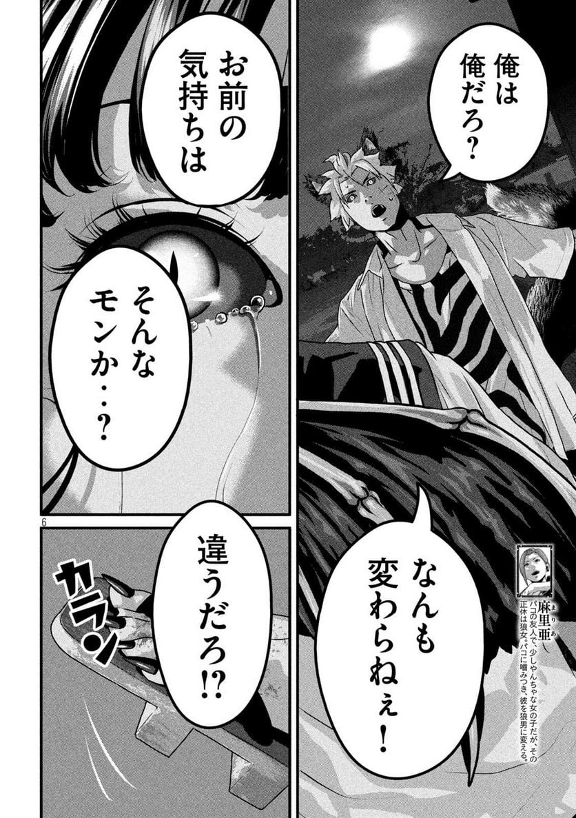 P6