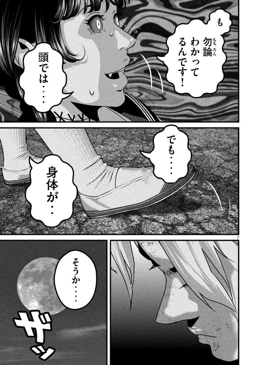 P7