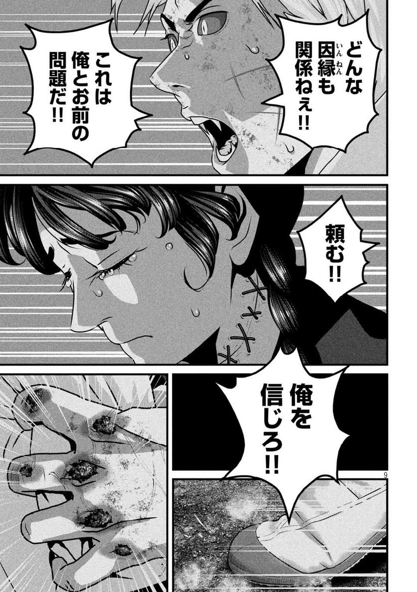 P9