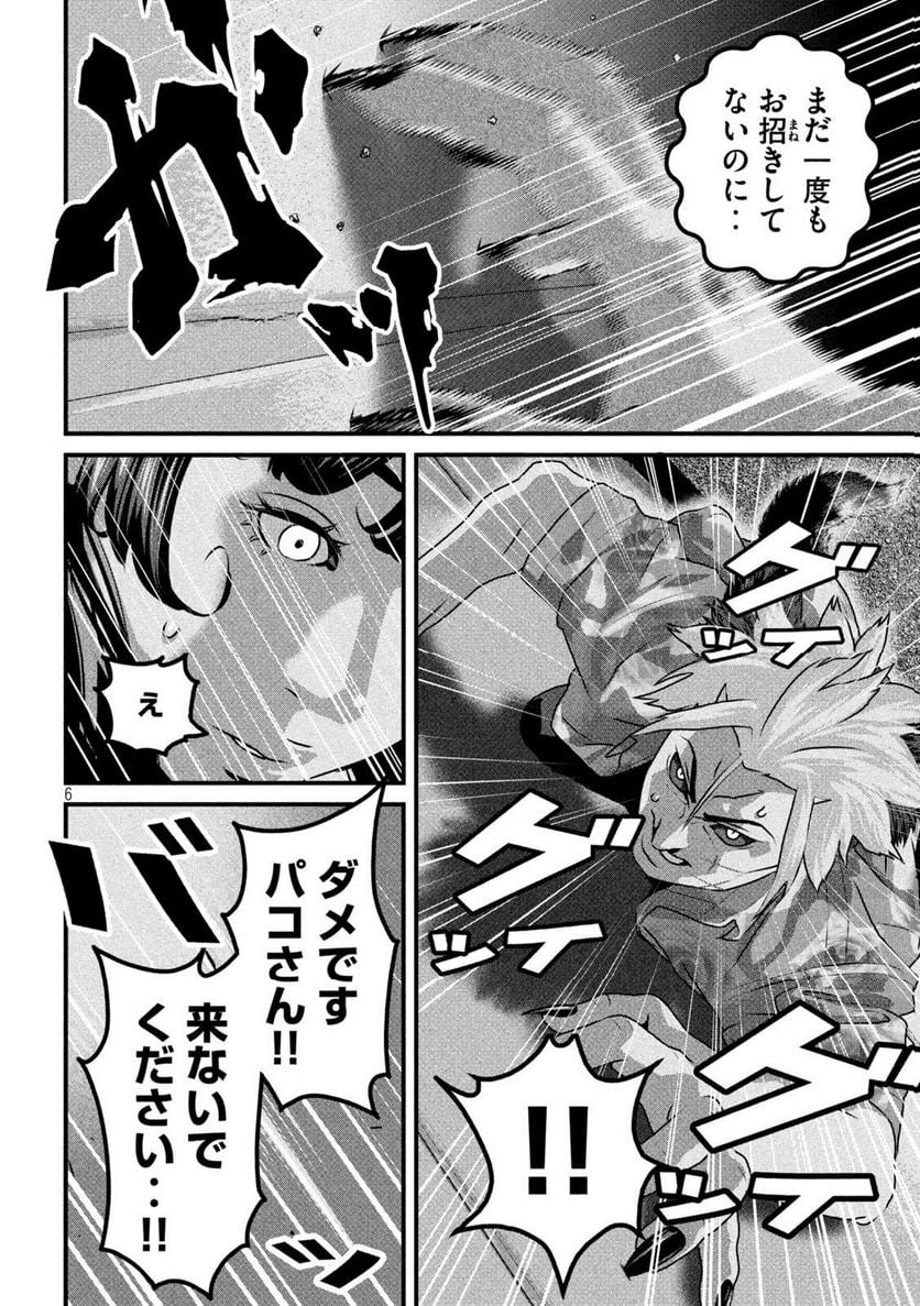 P6