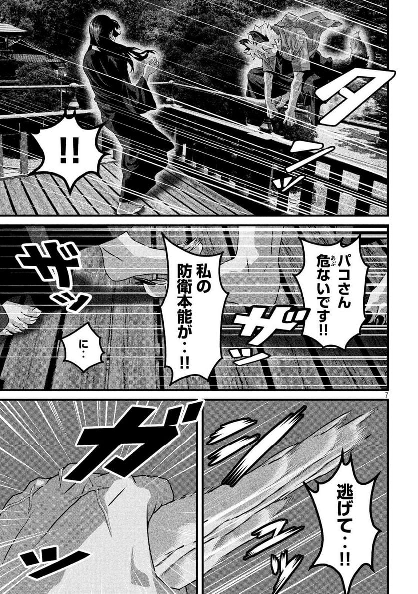 P7