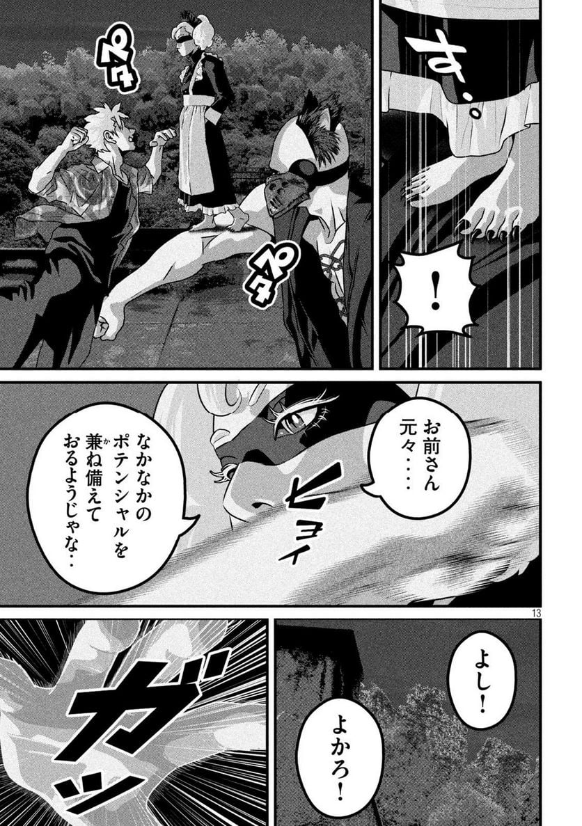 P13