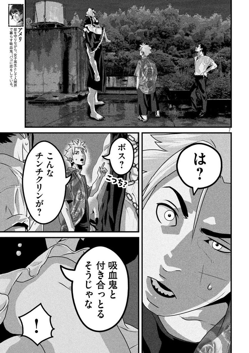 P7