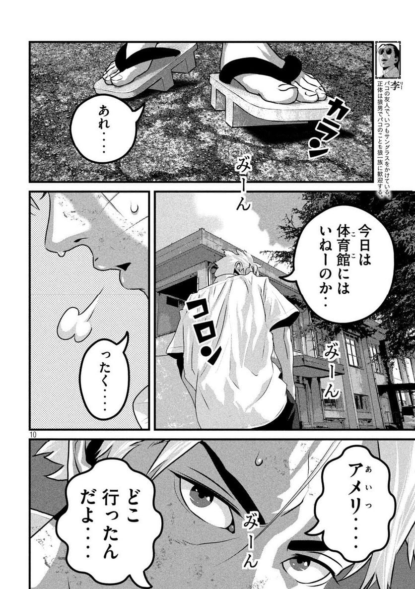 P10