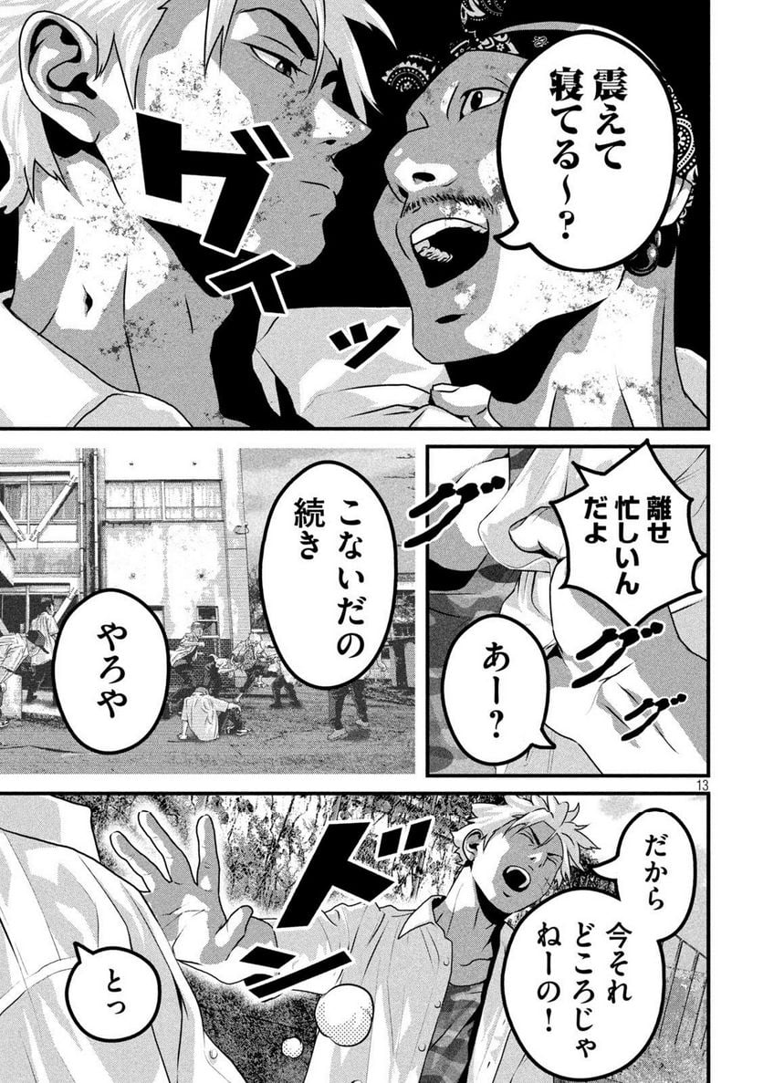 P13