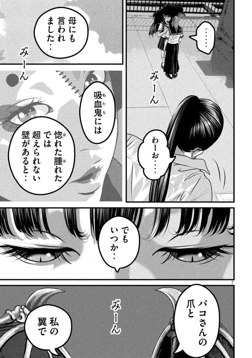 P7