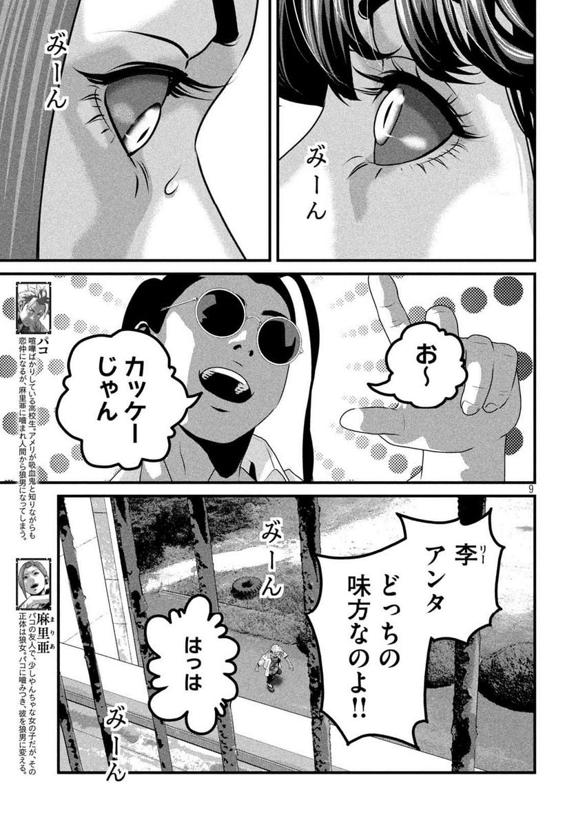 P9
