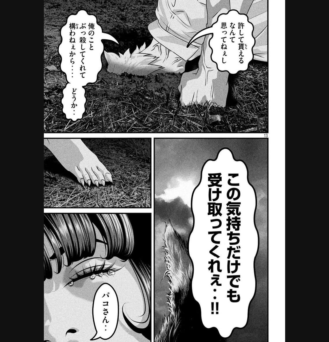 P13