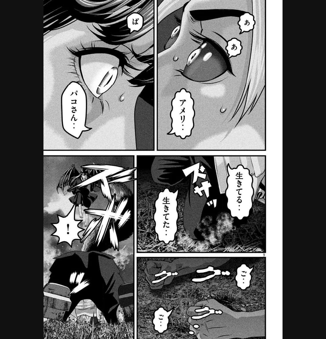 P9