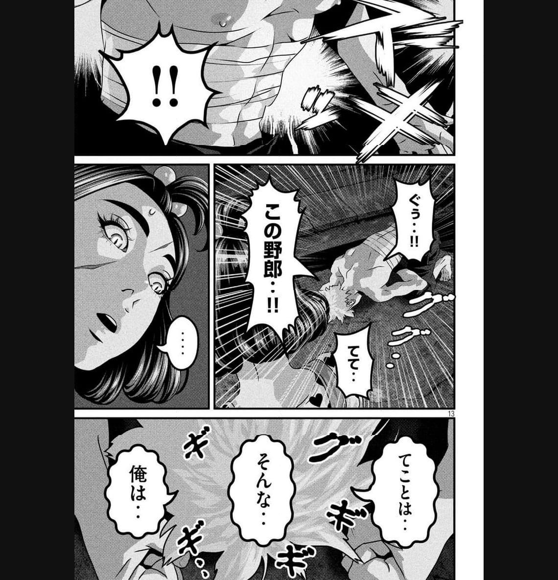 P13