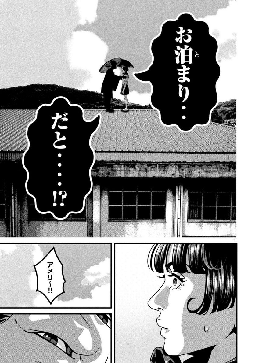 P11