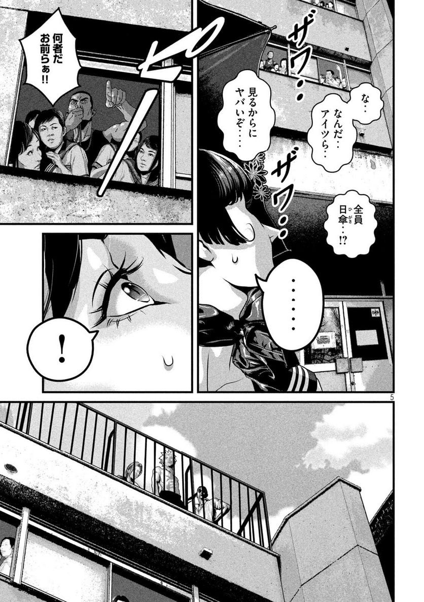 P5