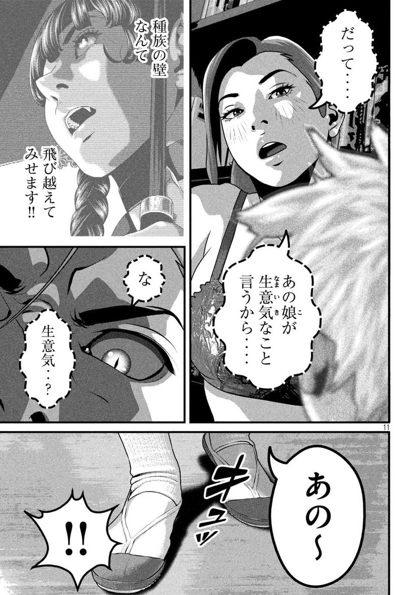 P11