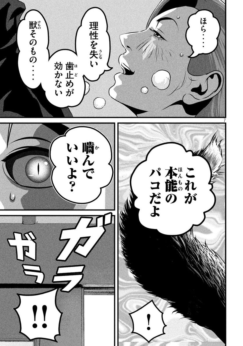 P7