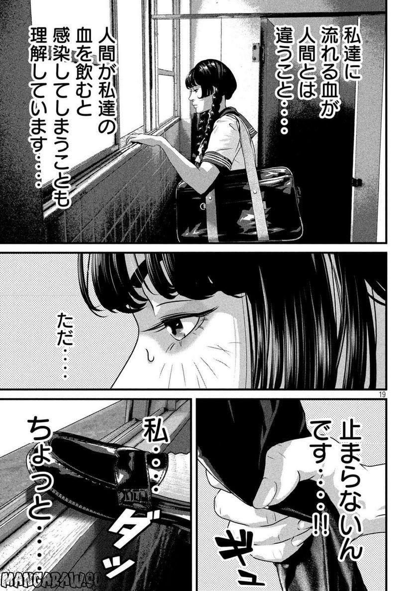 P19