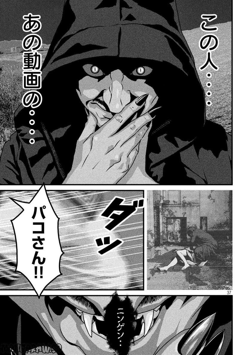 P37