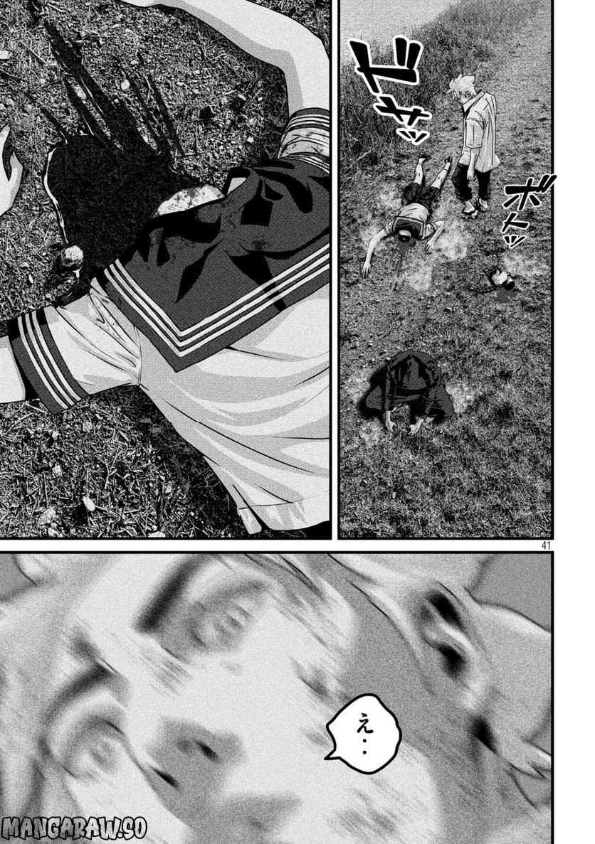 P41
