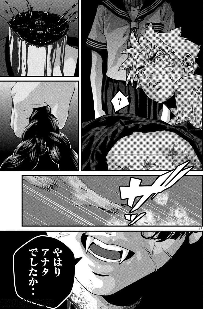 P47