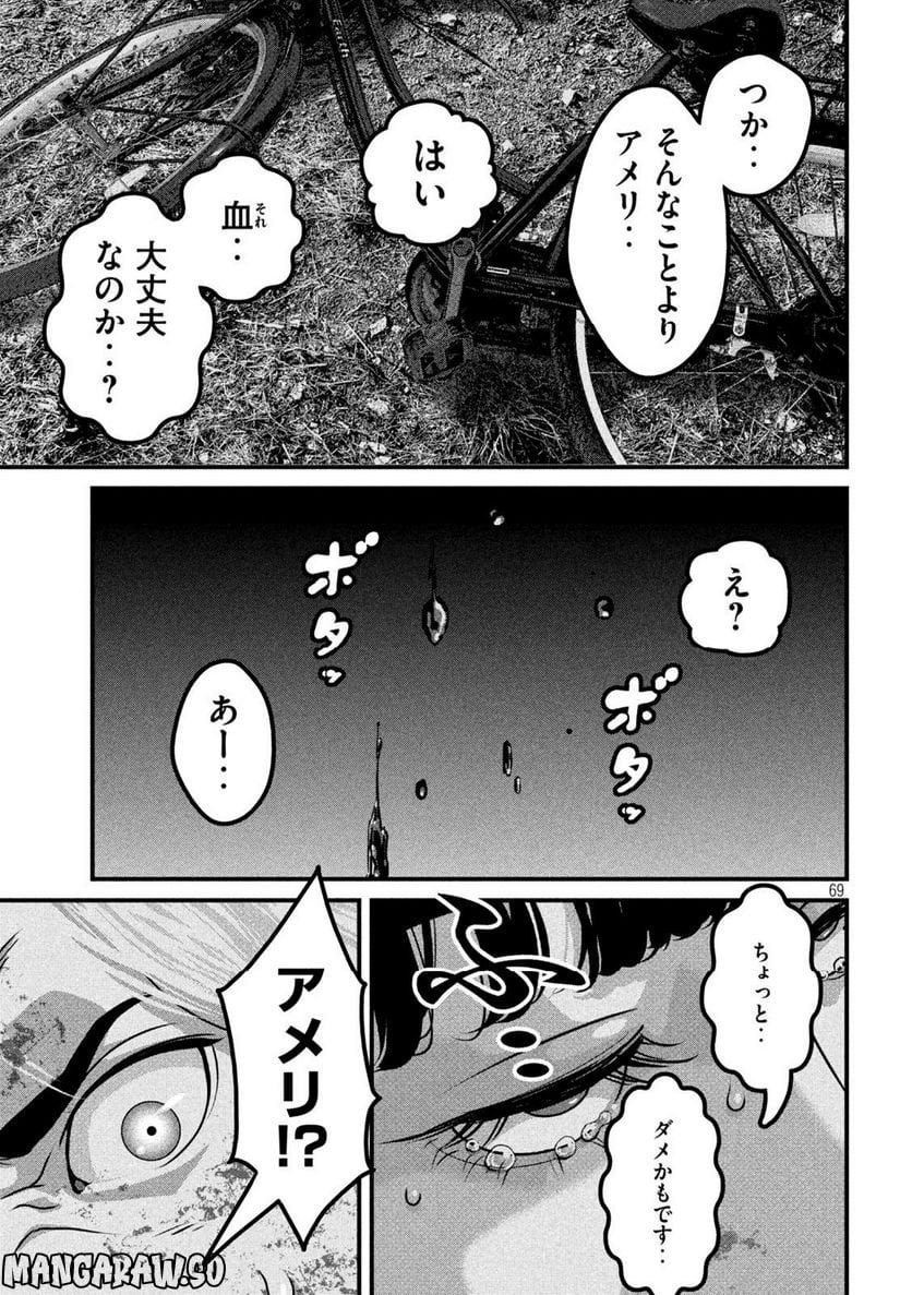 P69