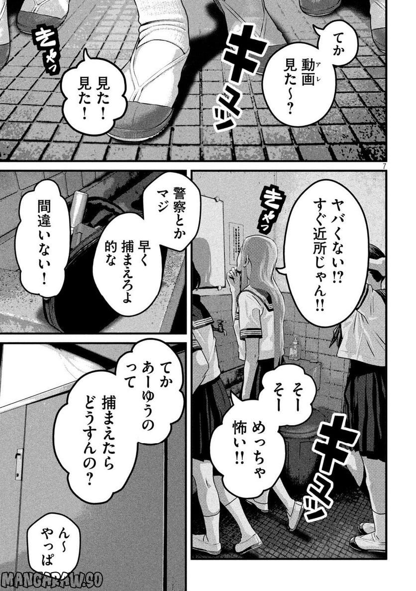 P7