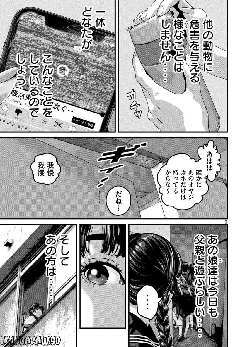 P9