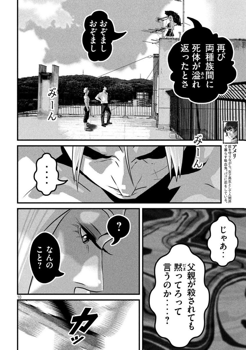 P10