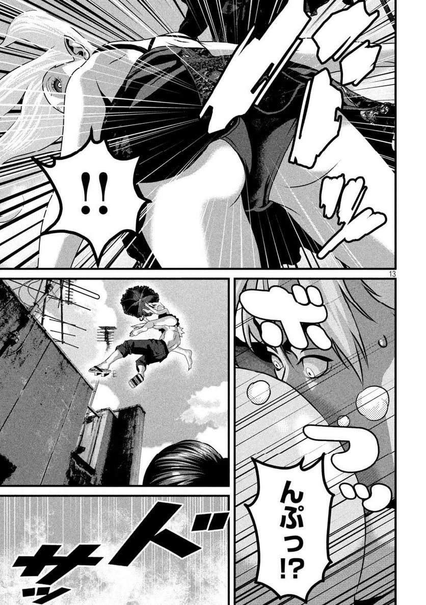 P13