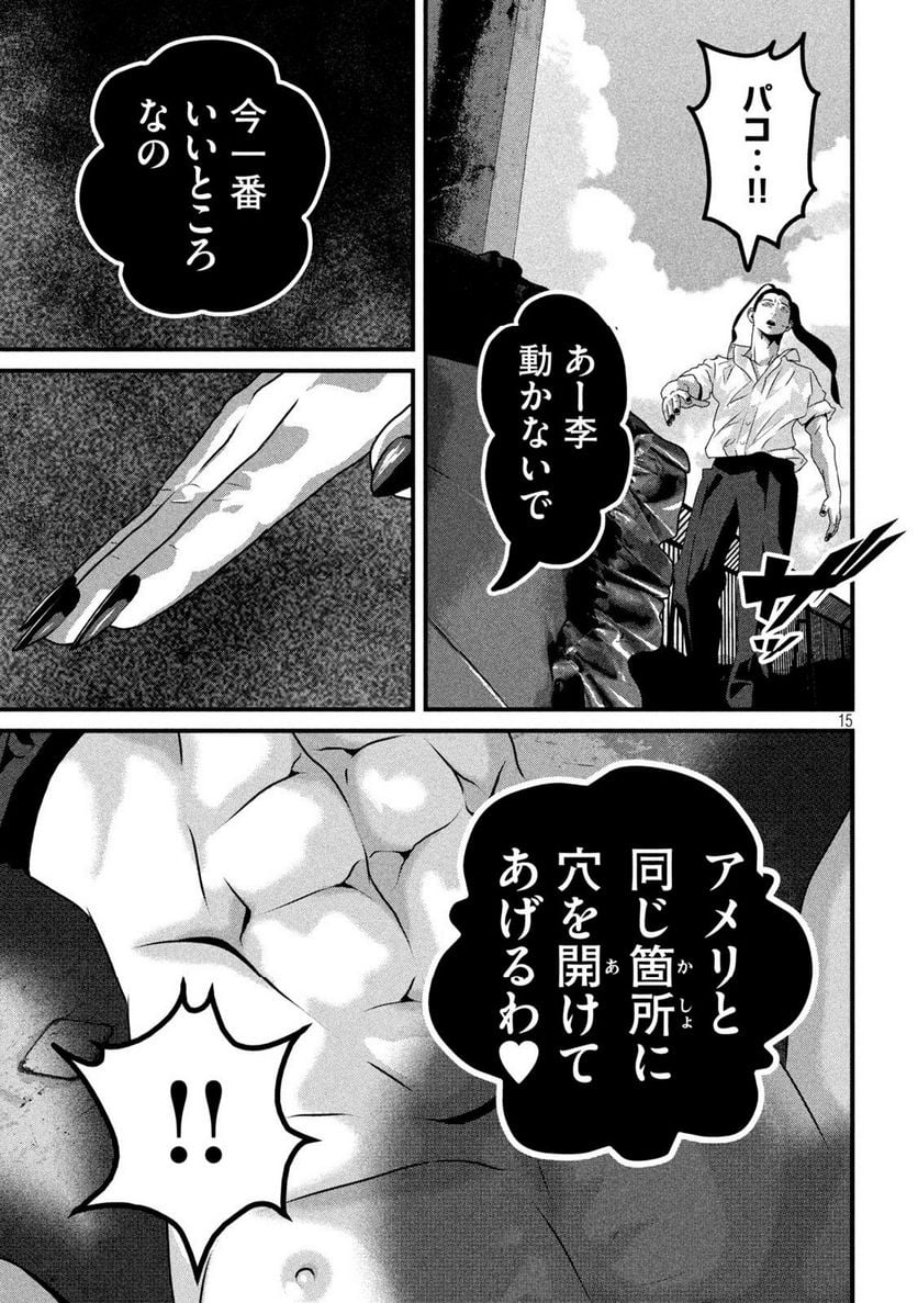 P15