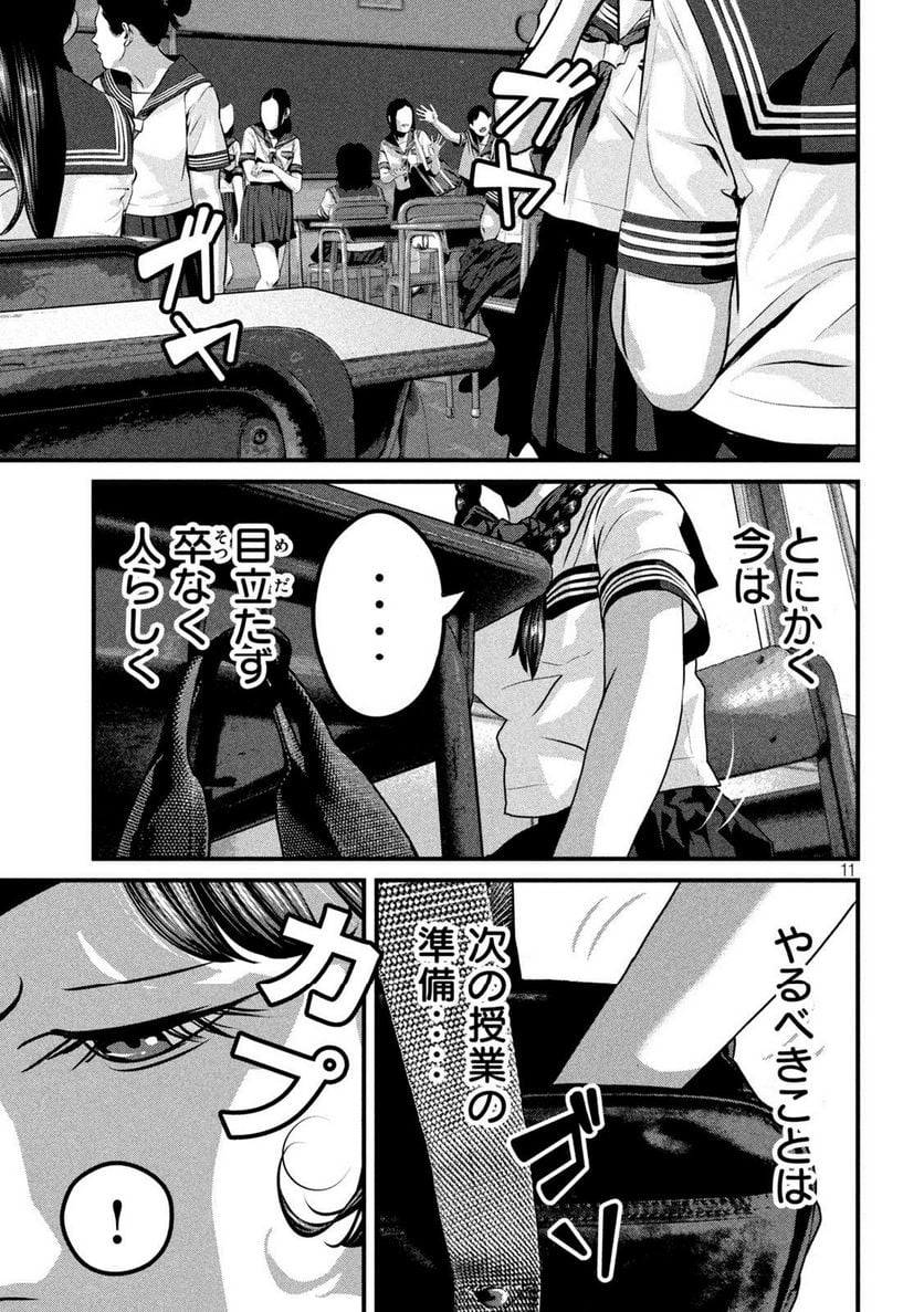 P11