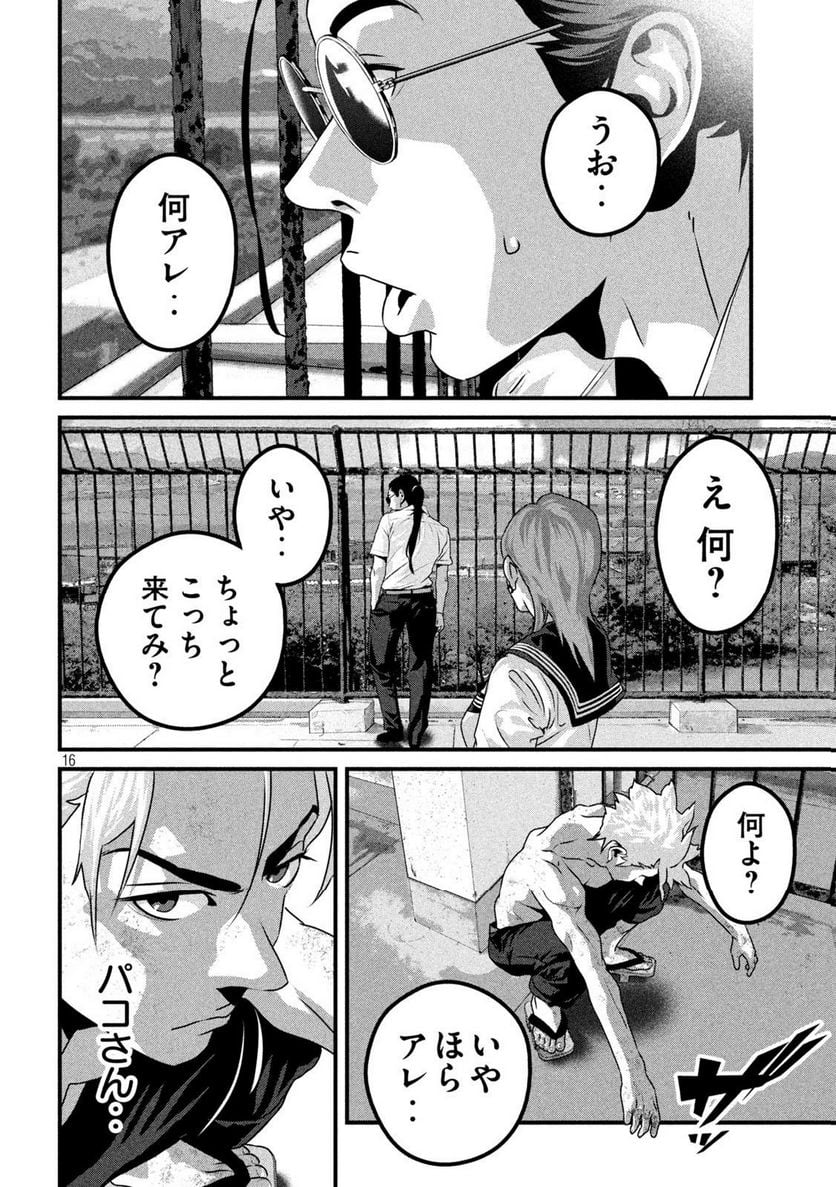 P16