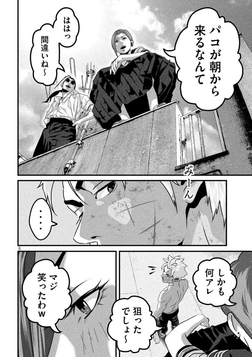 P6