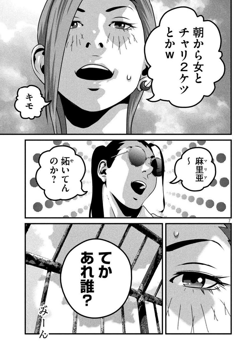 P7