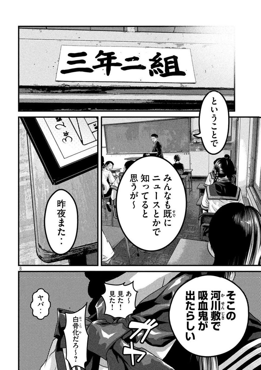 P8