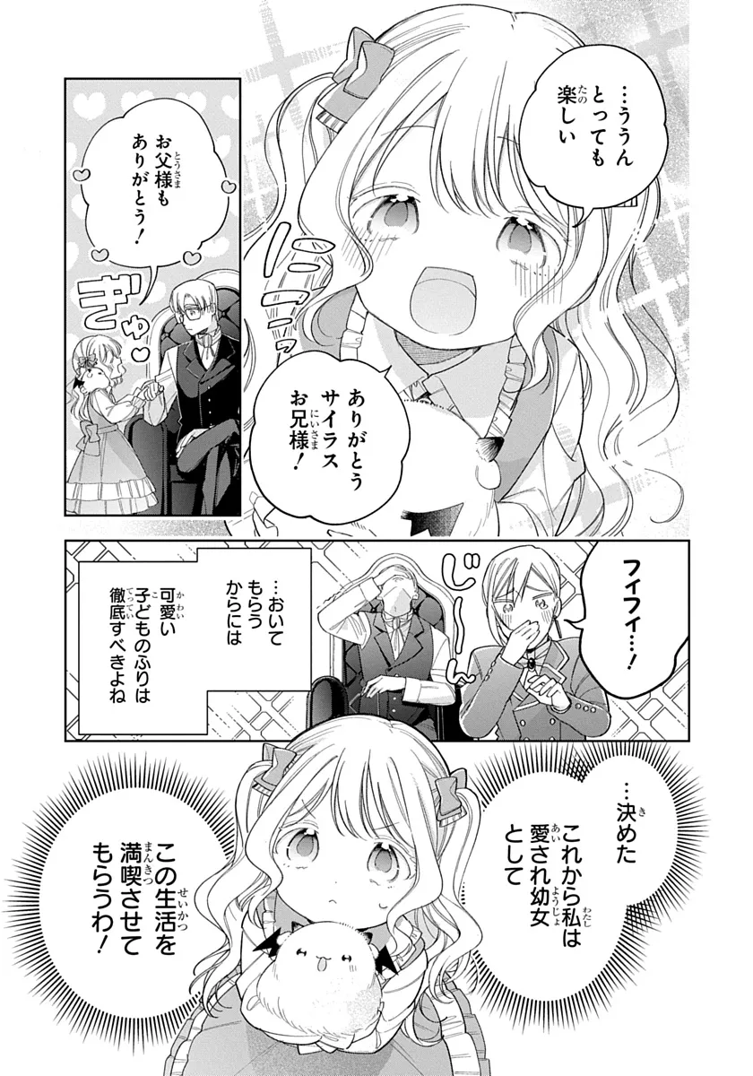 P43