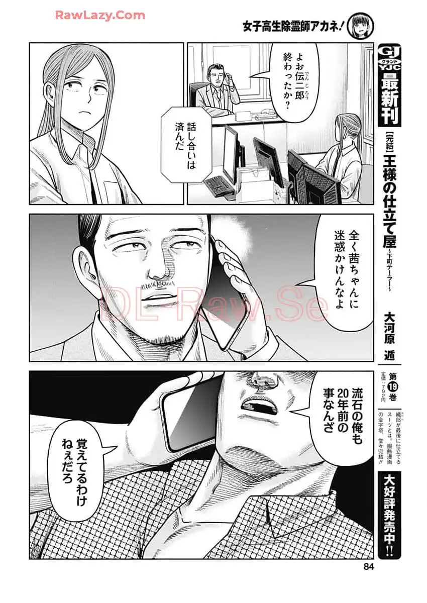 P34