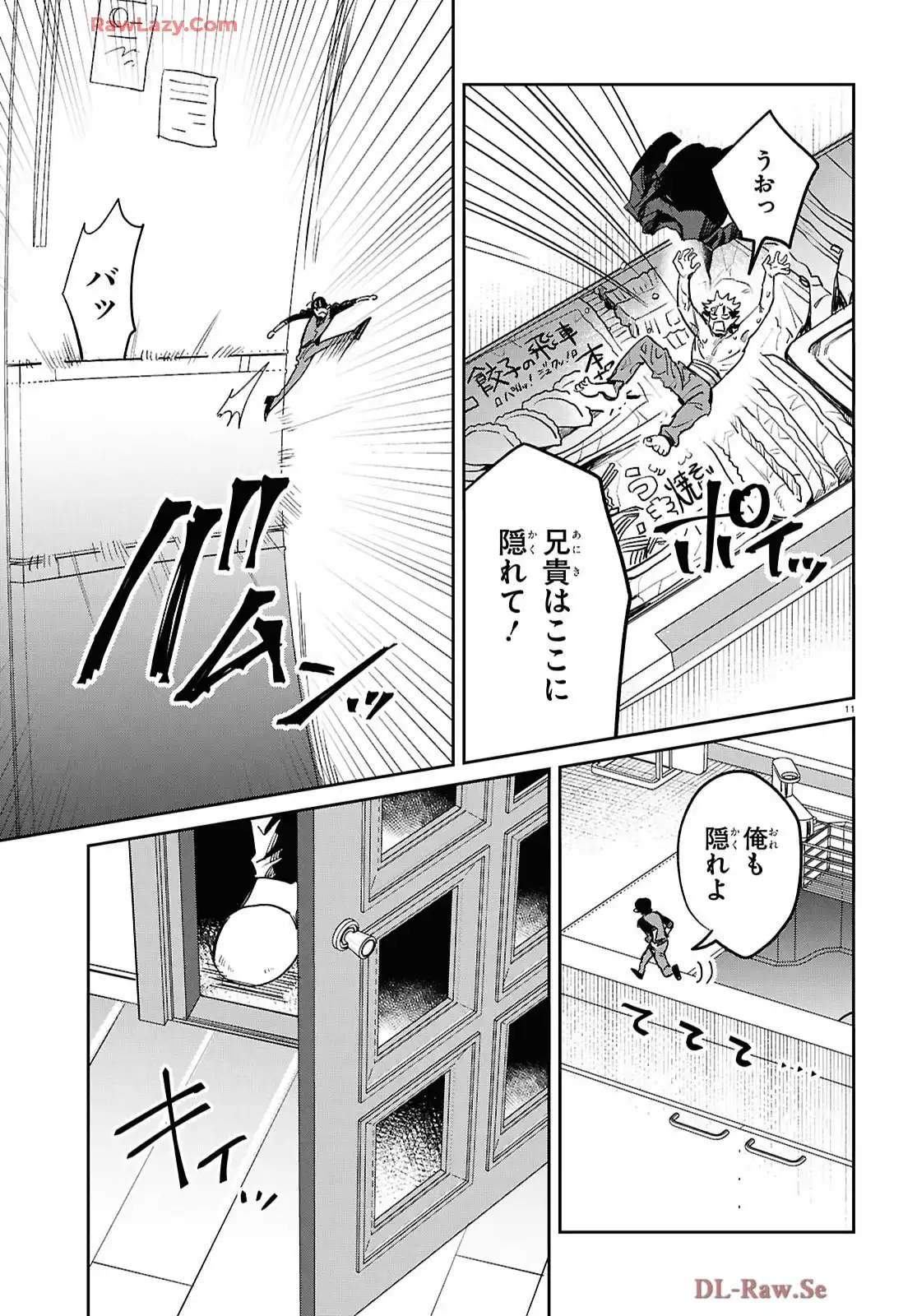 P12